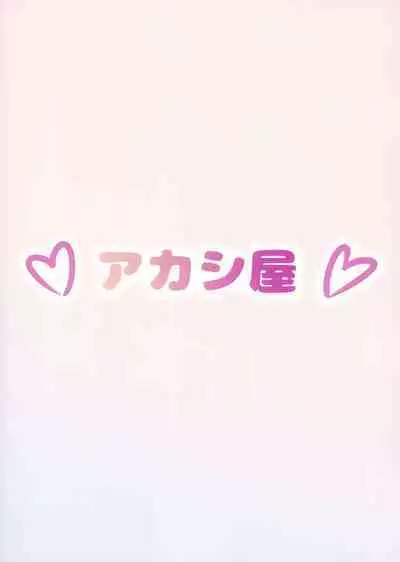 Ai no Kotoba wa Praline ni Tokete