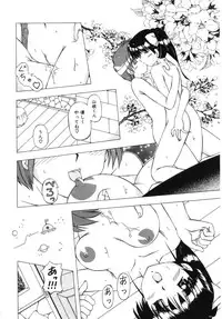 [FEENA] Doki Doki Shimasho!