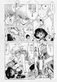 [Mamiya Komashi] Hokenshitsu no Full Course