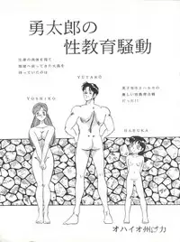 [ALPS (Various)] LOOK OUT 27 (Various)