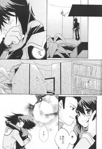 [Bousou Tenshi-UPsideDOWN (Sakatani Shinnosuke)] Koi no Renritsu Houteishiki (Yu-Gi-Oh! GX)