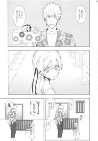 (C84) [N.N.F.S (Various)] Oshino Shinobu 100P (Bakemonogatari)