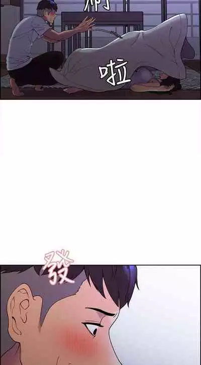 【周二连载】室友招募中(作者:Serious) 第1~16话