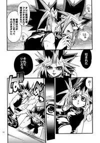 (C88) [Quartzshow (hari)] RE:WW4 AURORA Shirizu Sairoku-Shuu (Yu-Gi-Oh!)