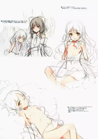 (Reitaisai15) [Gekidoku Shoujo (ke-ta)] GRAFFITI summary 2015-2017 (Touhou Project)