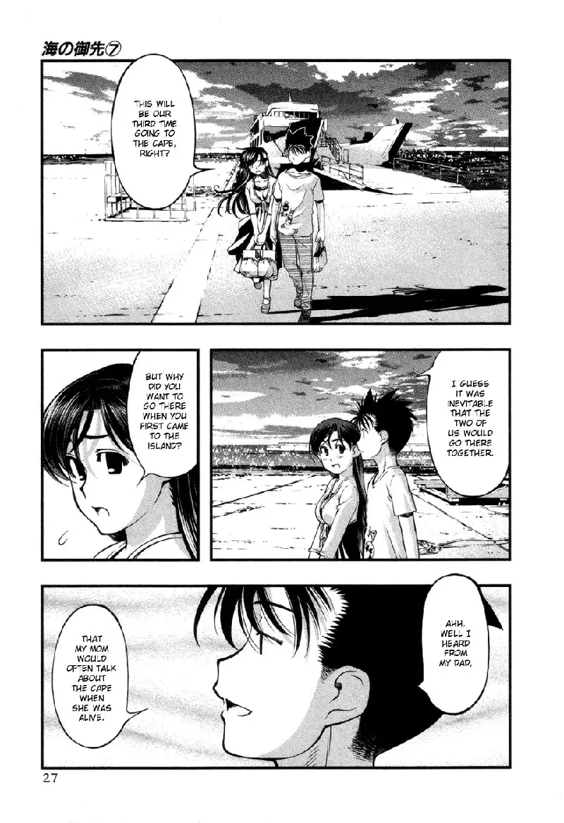 Umi No Misaki V7 - Ch54