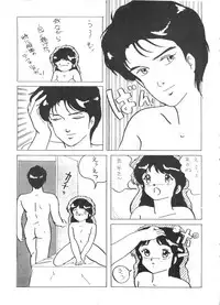 (C31) [ALPS (Various)] LOOK OUT 7 (Various)