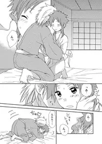 [Ibushi (Take Itsuki)] Onaka ga Suitara Benmaru-sama o Tabereba ii ja nai (Sengoku Basara)