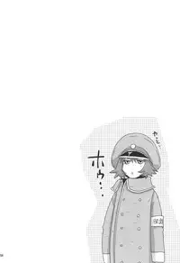 (C76) [Rikudou Juku (Various)] Juku Hou 02 (Various)