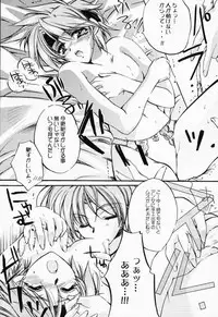 (CR29) [Przm Star (Kamishiro Midorimaru, QuanXing)] Doesn't Really Matter (Valkyrie Profile)