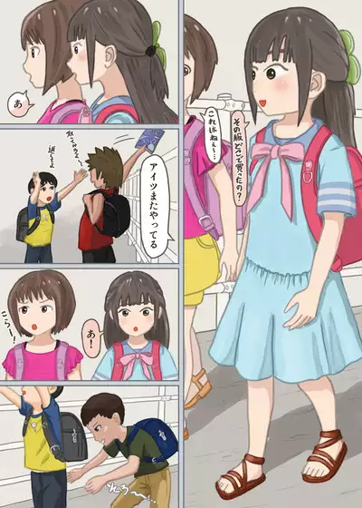 Himitsu Kichi no Himegoto