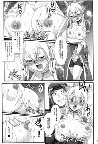 (C83) [H.B (B-RIVER)] RUSSET (Sword Art Online)