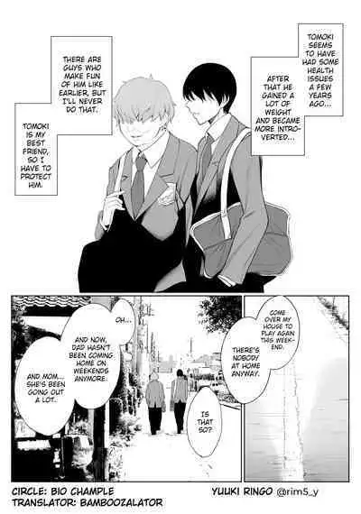 Haha wa Ore no Shinyuu ni Netorarete Iru | My Mother Is Being Cuckolded By My Best Friend