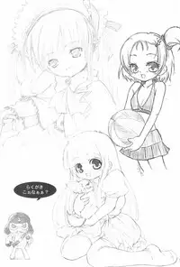 (C68) [Kobiran House (House Kobiran)] Futago no Himegoto (Various)