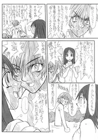 [Power Slide (Uttorikun)] Love Cat 4 (Azumanga Daioh) [Digital]