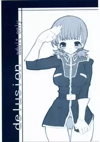 (C68) [Nekotank (Minaki Otamaro)] Delusion (Zeta Gundam)