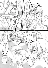 (C94) [Hawk Bit (Kouji)] Nemu Health (Mahou Shoujo Ikusei Keikaku)