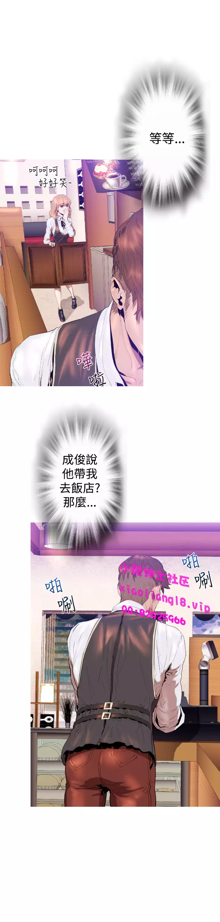 中文韩漫 一夜灰姑娘 Ch.0-06