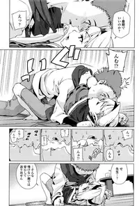 Towako Ichi