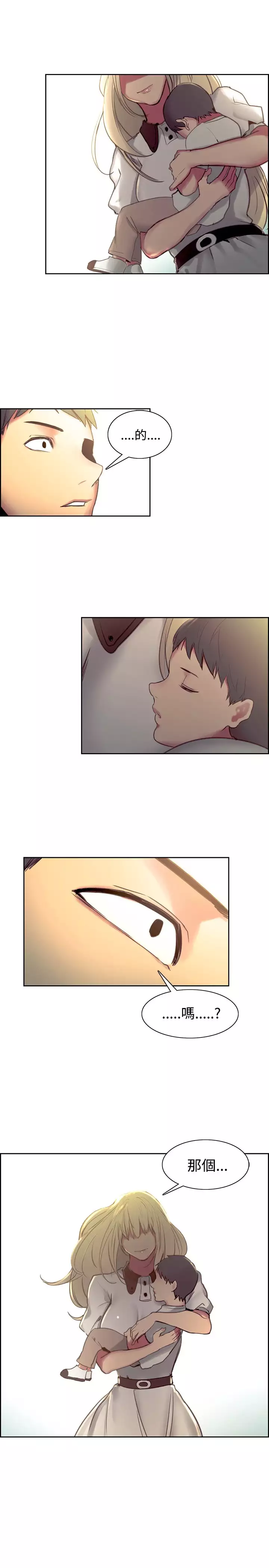 Domesticate the Housekeeper 调教家政妇 Ch.29~44END 中文