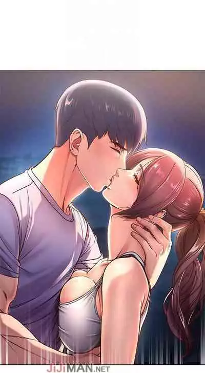 【周三连载】超市的漂亮姐姐(作者:北鼻&逃兵) 第1~74话