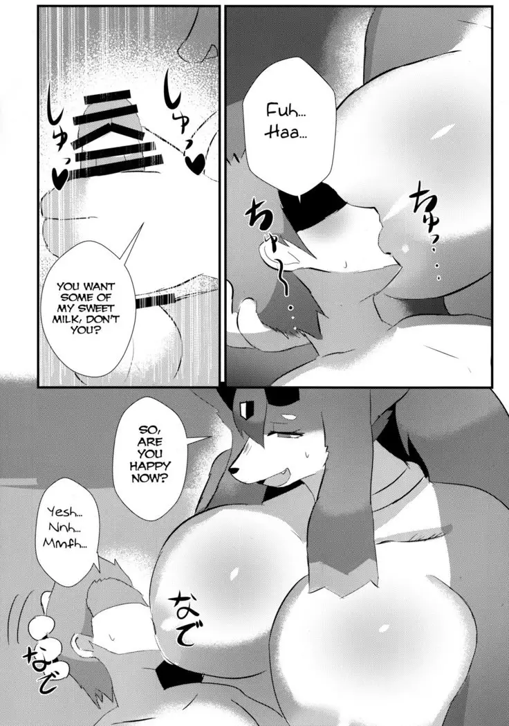 Fuarufuarra no Mitsu