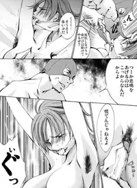 [Nightmare Express -Akumu no Takuhaibin-] Yokubou Kaiki dai 361 shou - Hataraku Josei no Higeki Story #1 Bijin Kisha yuukai Goukan jiken -