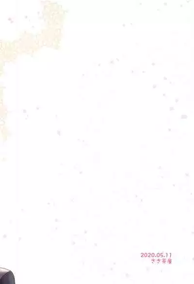 Maid to Goshujin-sama