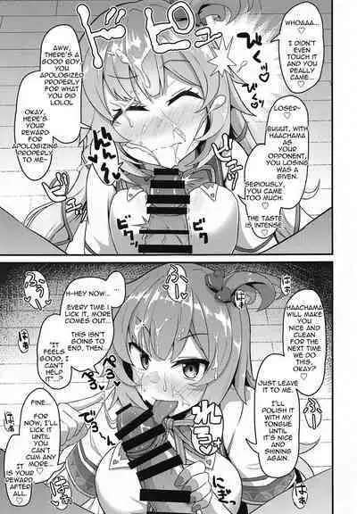 Onegaishimasu Ikkai dake de Ii no de Toriaezu Kaide Kudasai | Please! Just Once Is Fine, So Smell My Dick!