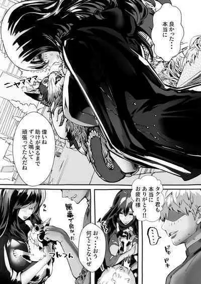 Boku no Kanojo ga Taninbou de Zecchou Itasu