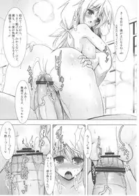 [C.R's NEST x Genei-Teito x EMONHU (C.R x Chouzetsu Yarou x Kebiishi)] Trinity Stratos (IS Infinite Stratos)