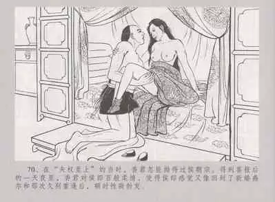 史上名妓 桃花扇-李香君(臧武斌 2016年12月)