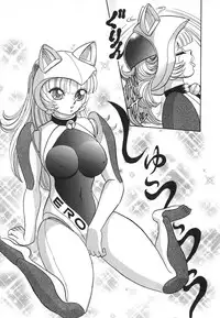 [Aro Hiroshi] Kagaku no Nyotaimori - Engineering of Raised Outlay