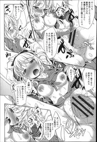 [Fujimi] Shoujo Sanka