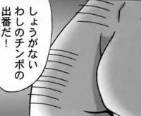 早乙女組総集編2 携帯サイズ