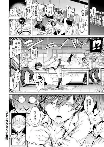 [mogg]Tanetsuke Program[Digital]