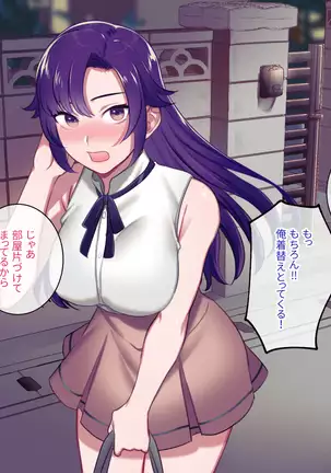 Class Caste ~Class no Ohime-sama wa Ore no Kanojo~