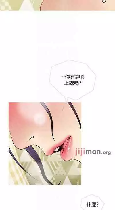 【周二连载】阿姨的家教课(作者:XIX&漢水) 第1~27话