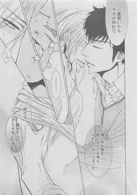 BOY'S ピアス 2015-05