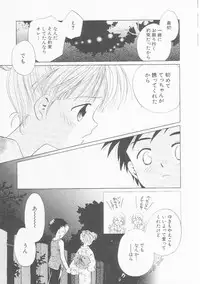 Hin-nyu v22 - Hin-nyu Chuui