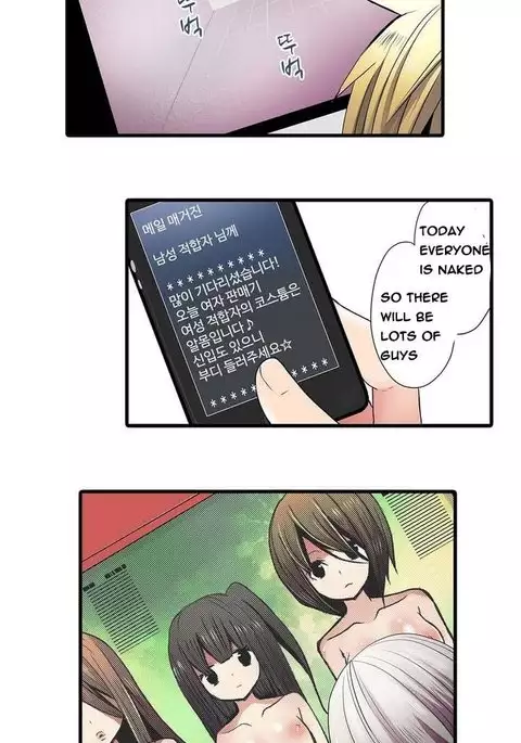 Shameful vending machine Ch. 1