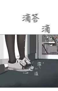 [SOSO] Franken Jo 为爱而生 法兰克赵 Ch.1~19 [Chinese]中文