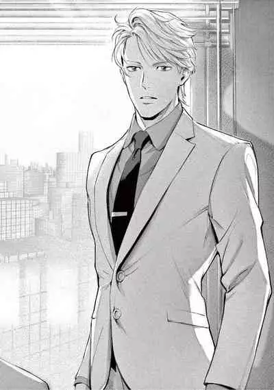 [Shinou Ryo] Zetsubou ni Nake | 绝望悲鸣 Ch. 1-5 [Chinese] [冒险者公会]