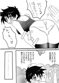 (女体化）ジョセシュトジョセ新刊JoJo's Bizarre Adventure sample