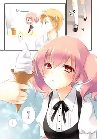 (C82) [ActiveMover, CROSS HEARTS (Arikawa Satoru, Ayase Hazuki)] Ririchiyo x SS With Karuta (Inu x Boku SS)