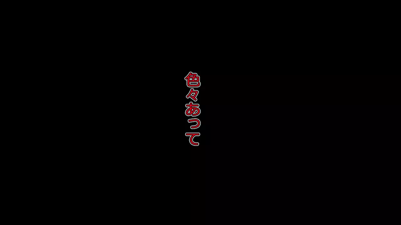 Kono Koto wa Kareshi ni wa Himitsu desu.