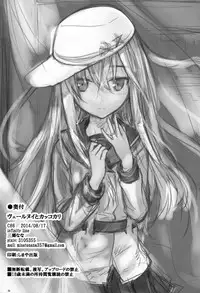 (C86) [infinity line (Misato Nana)] Verniy to Kakko Kari (Kantai Collection -KanColle-) [Chinese] [无毒汉化组]