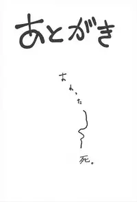 (C93) [キャベツBOX (きんたまわる)] Zuì lè mèng chéng (Azur Lane)