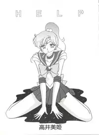 [Anthology] Bishoujo Doujinshi Anthology 12 - Moon Paradise 7 Tsuki no Rakuen (Bishoujo Senshi Sailor Moon)