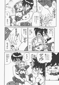 [Makita Aoi] In Mitsu Mu - Hot Honey Dream